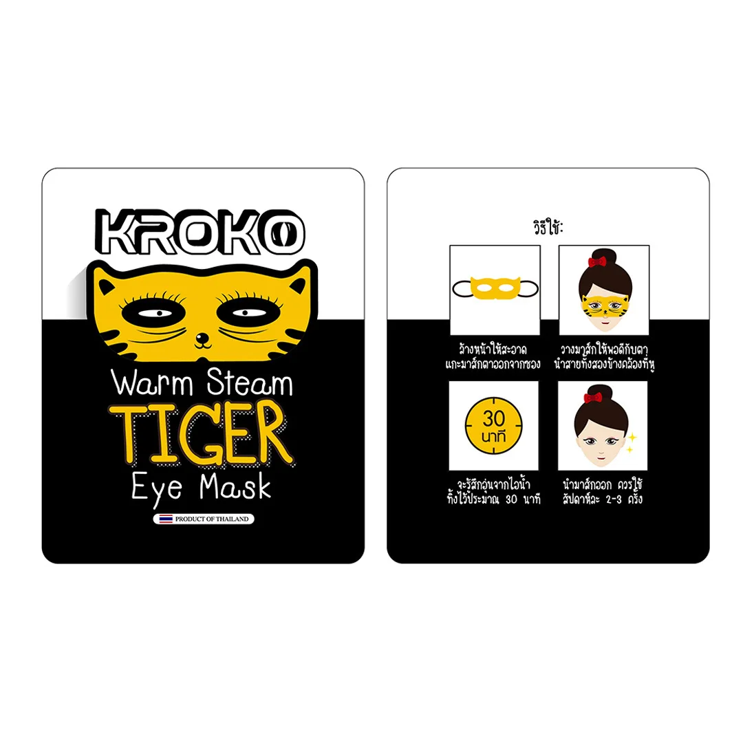 

[General Business] Thailand Genuine Product Kroko Tiger Steam Eyeshade 6-Piece Mitigate Fatigue Hot Compress Eye Spa