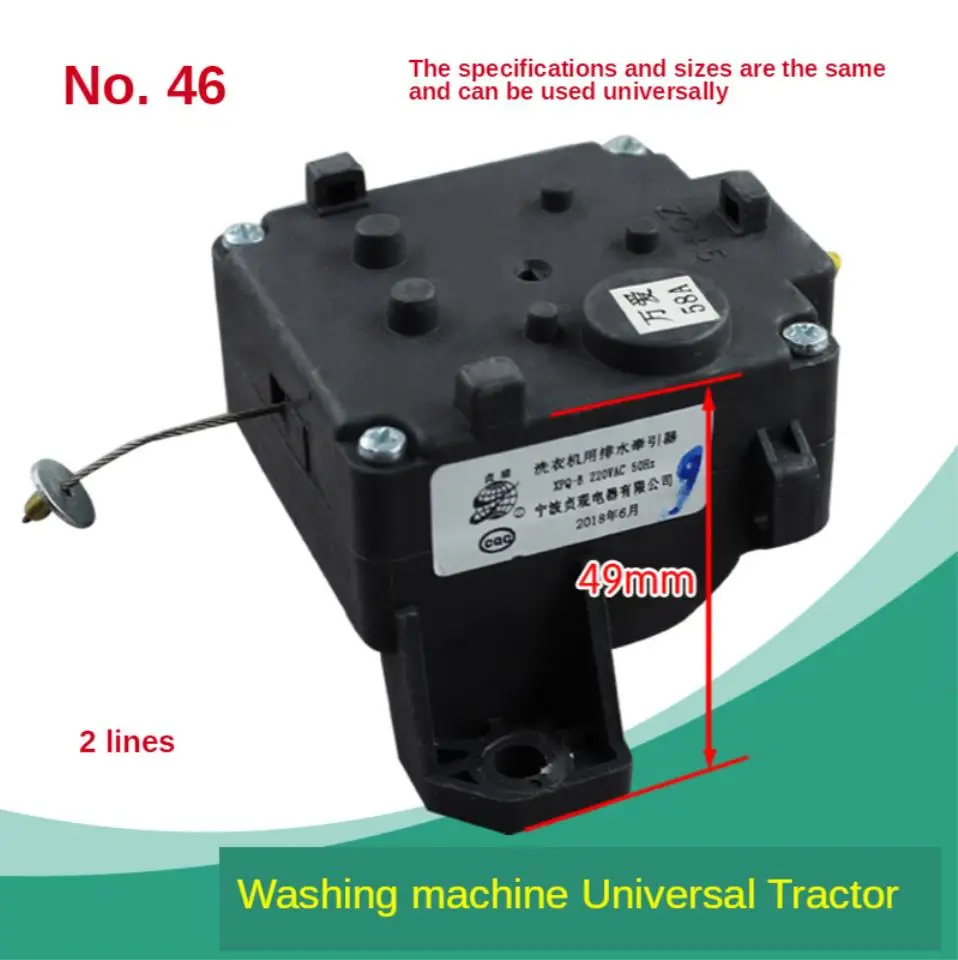 Washing Machine Tractor Drain Valve Drain Valve Motor XPQ-B