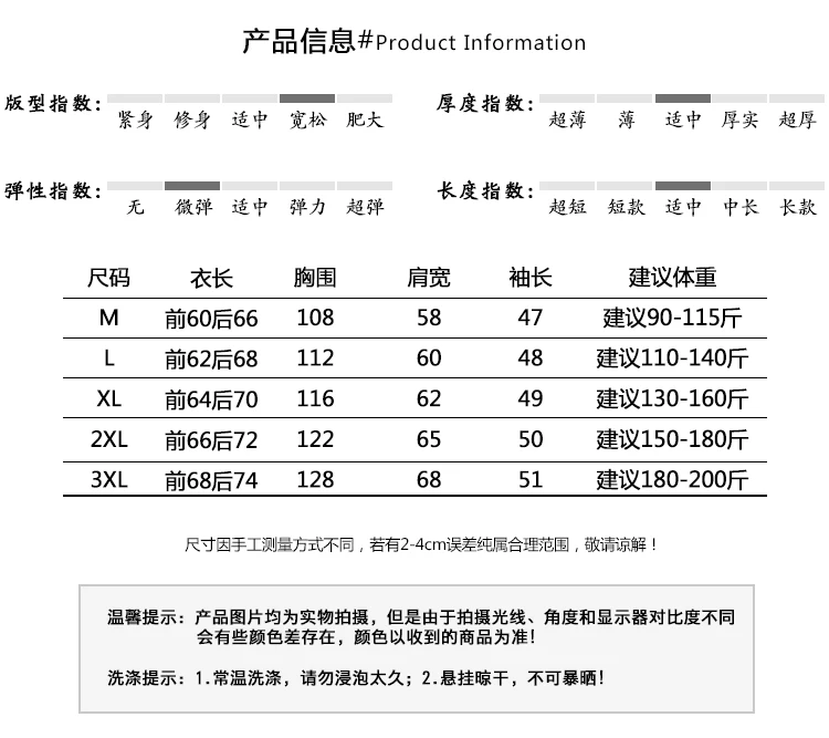 18 详情图片