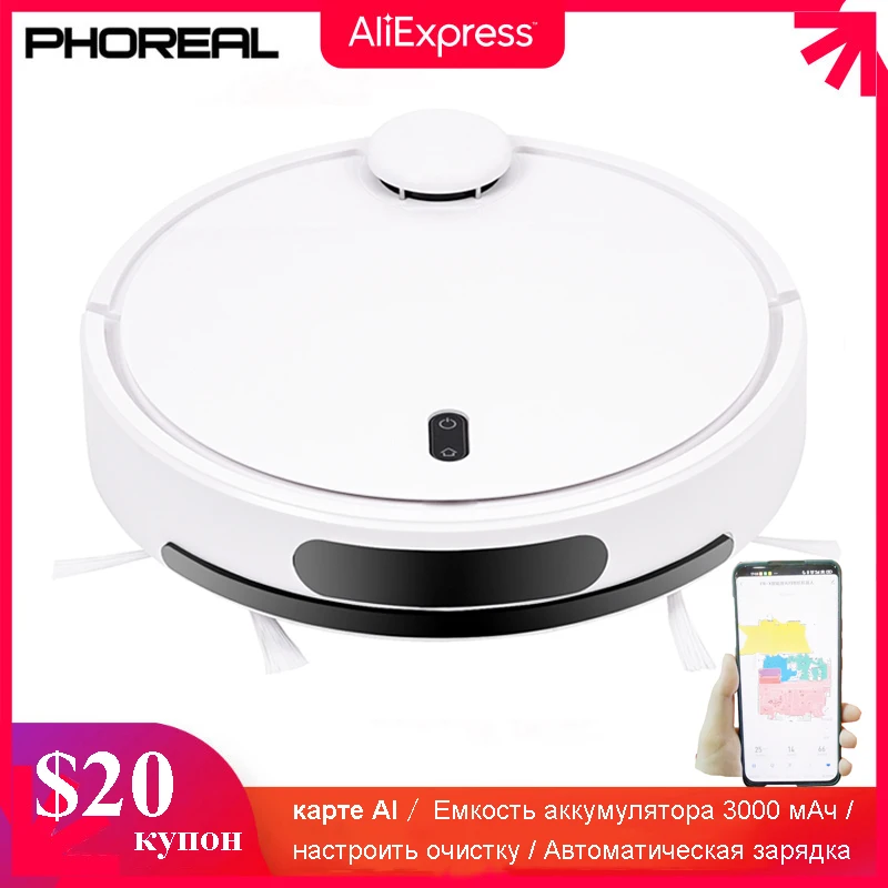 Робот пылесос Phoreal FR-X ковер лазерная навигация моющий для дома карте AI управление