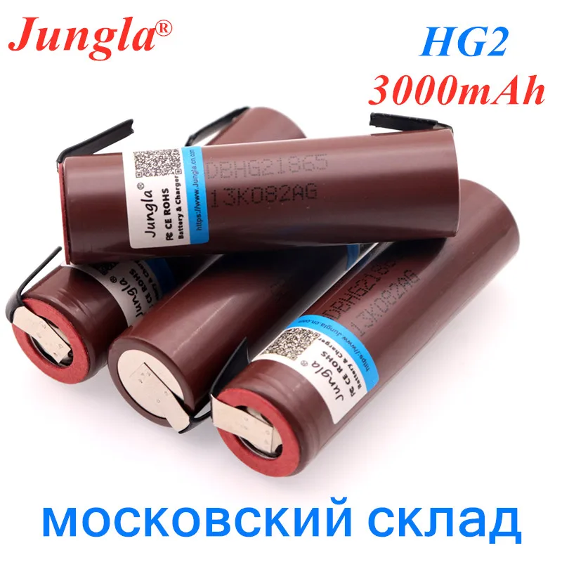 Оригинальная Аккумуляторная батарея 18650 HG2 3000 мАч для сигарет перезаряжаемая с