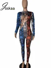 Joskaa Sexy Snake Pattern Bandage Jumpsuits Women O Neck Long Sleeve Lace Up Skinny Casual Romper Female Bodycon Club Streetwear