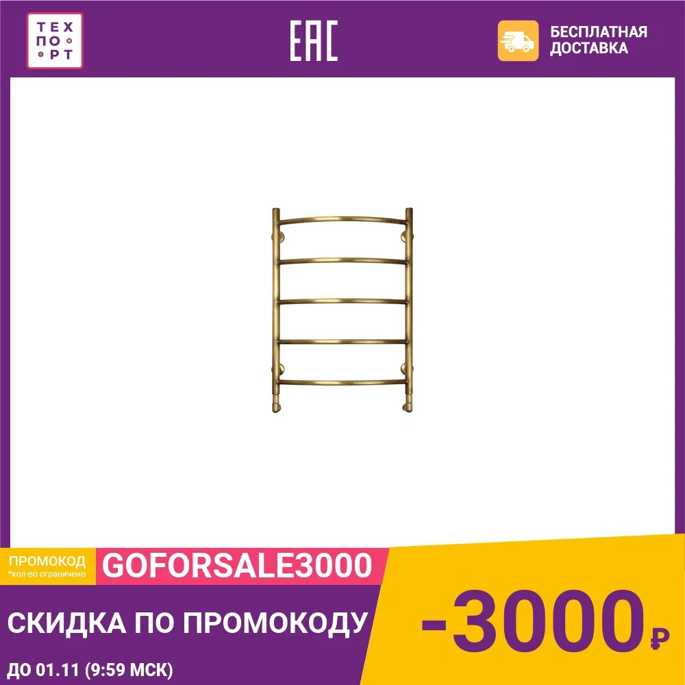 Полотенцесушитель водяной Domoterm Калипсо П5 500x700 АБР бронза | Обустройство дома