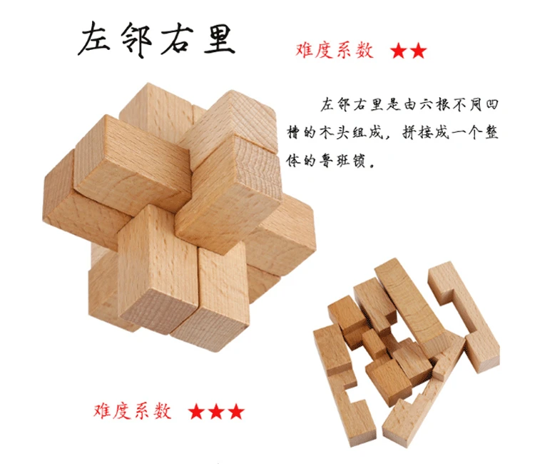 Burr Puzzle Luban Lock Набор строительных блоков для молодых студентов девять последовательных обучающих сил раннего образования игрушка для взрослых интеллект
