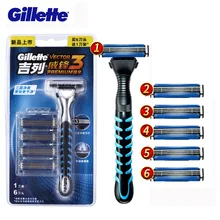 Gillette Vector 3 Бритва для мужчин ручная бритва безопасная бритья