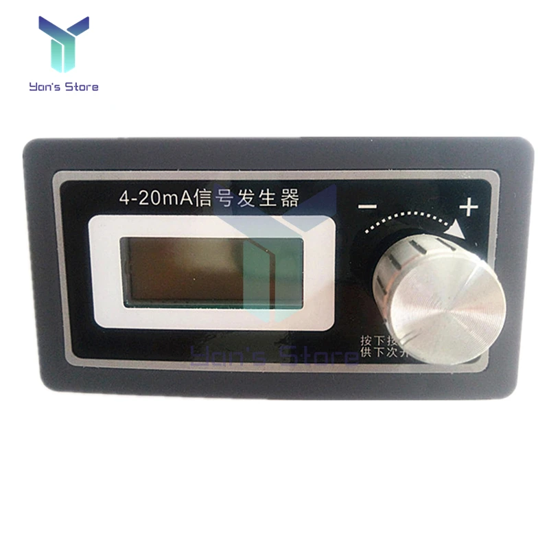 4-20mA LCD Digital Signal Generator DC Adjustable PLC Current Transmitter Tester Two Wire Output Dynamic Test Output 2 orders 3