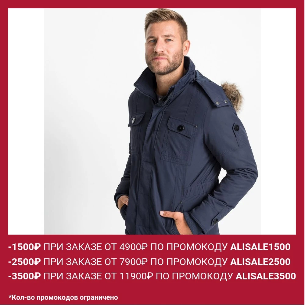 Gelijkenis Nautisch Frustrerend Winter Jacket John Baner JEANSWEAR, bonprix Jackets Coats Men s Clothing -  AliExpress Men's Clothing