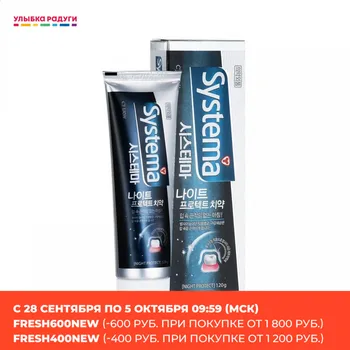 

Toothpaste CJ Lion 3053255 Улыбка радуги ulybka radugi r-ulybka smile rainbow косметика Beauty Health Oral Hygien cleansing tooth paste dental gingivitis brush teeth clean cleaning safeguard 120g