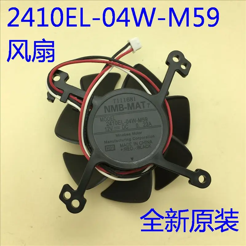 NMB MAT 2410EL 04W M59 Сервер охлаждающий вентилятор DC 12V 0.23A 3