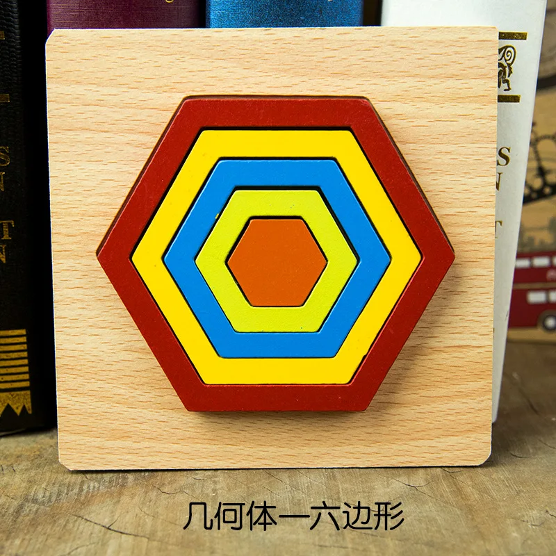Игрушки для детей детские деревянные 3D головоломки игрушки 1-2-3 лет деревянная головоломка для детей игрушки Форма Геометрическая головоломка доска обучающая игрушка - Color: H