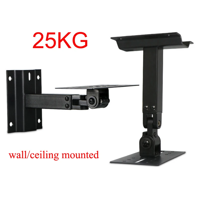 2pcsmountstronguniversalsurroundspeakerwallmountceilingbracket