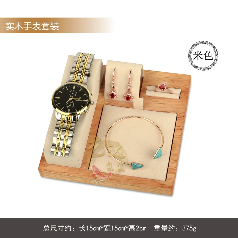 New Jewelry Tray Ring Necklace Storage Organizer Bracelet Watch Display Drawer Stuff Finishing Multi-functional