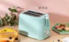 2 Stainless Steel Automatic Toaster Quick Bread Kitchen Home Breakfast Maker 4