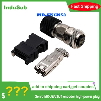 

MR-ENCNS2 Thread Servo MR-JE/J3/J4 Encoder high-power Plugi