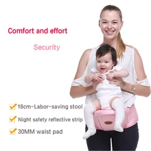 Детский стул-кенгуру, простой, дышащий, с одной талией, стул для ребенка, передний обнимающий, один сидящий, горизонтальный, обнимающий ребенка