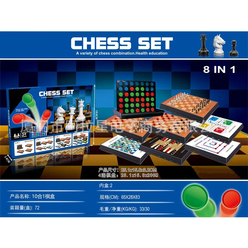 

Children'S Educational Chinese Chequers Class Toy Stereo Quarto Chess Set Eight in One Students Entertainment Teaching Aids Toy