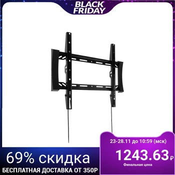 

VOBIX VX-5570B TV mount, fixed, 26-55 ", 30 mm from wall, black 5059681