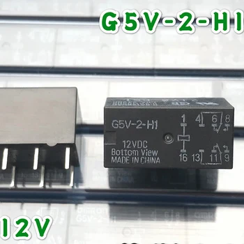 

New 10pcs/lot relay G5V-2-H1-12VDC G5V-2-H1-12V G5V-2-H1 12VDC 1A 8Pin aliexpress
