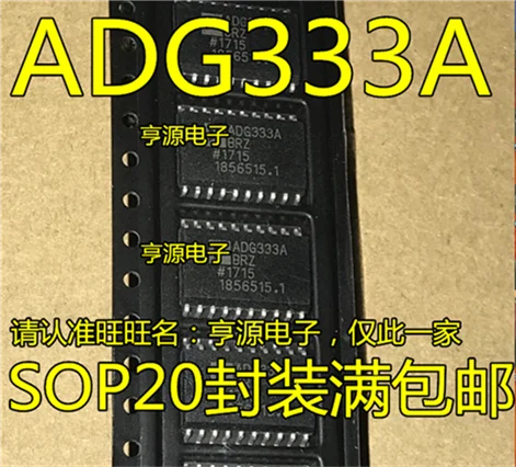 ADG333ABR ADG333ABRZ ADG333 ADG333A SOP-20 | Обустройство дома