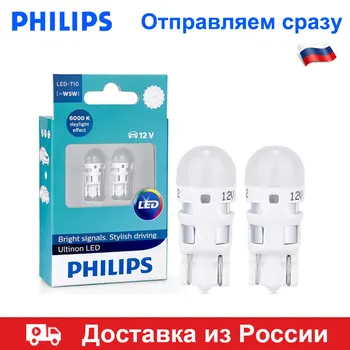 

Philips T10 W5W 194 501 Габаритные огни, лампа для салона Фонарь освещения номерного знака 12В 2,1 (Ш) x 9,5 (Г) doom лампа 2шт
