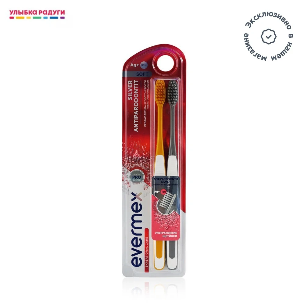 Evermex Toothbrush "antiparodontit Silver" Soft 2pcs Manual