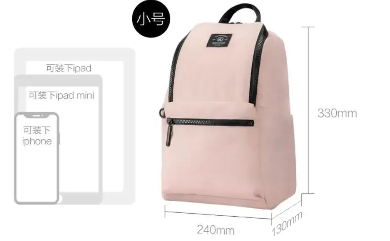 Оригинальная Повседневная дорожная сумка xiaomi mijia с 90 точками, 4 Водонепроницаемые сумки с большой емкостью 18L и 10L для взрослых и детей
