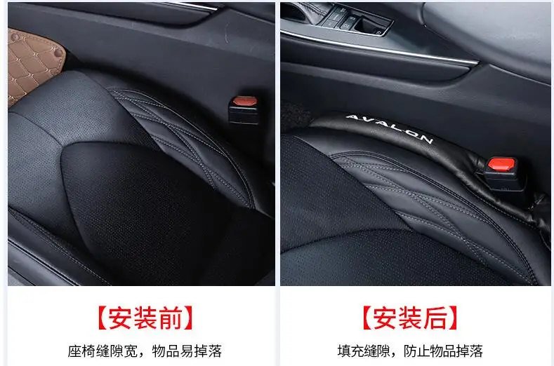 Seat зазор штепсельная вилка герметичная Автомобильная Пробка для украшения интерьера щелевая полоса украшение для Toyota Avalon