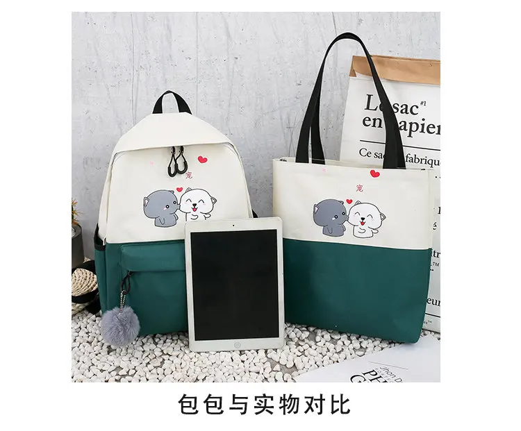 4 шт./компл. Повседневное Bolsa школьный рюкзак для девочек-тинейджеров, Водонепроницаемый рюкзак для ноутбука рюкзаки Mochila Escolar с маленькими пушистыми помпончиками для сумки