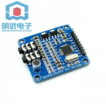 

VS1003B MP3 decoding module Carrying microphone head STM32 microcontroller development board accessories