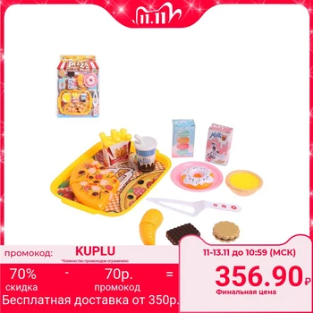 

Set of products "Pizza"