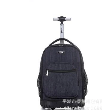 18 inch Детский дорожный Рюкзак-тележка Сумка для подростков на колесиках рюкзак сумка 18 дюймов школьный рюкзак на колесиках сумка для детей - Цвет: 18 inch