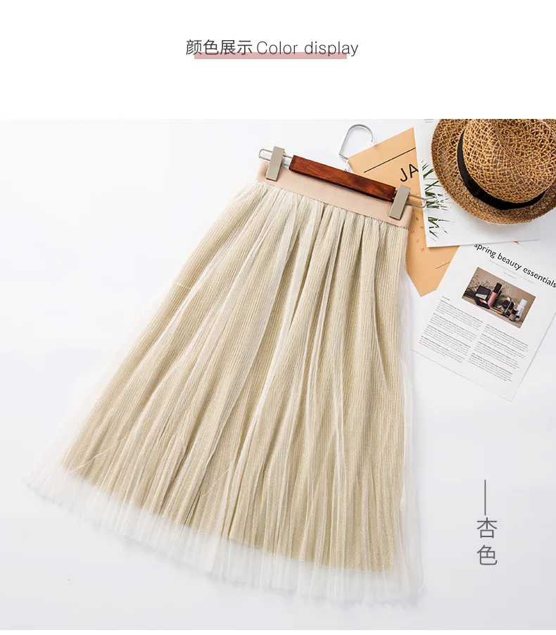 B332 Spring New Style Phnom Penh High-waisted Ultra Large Pendulum Mid-length Gauze Skirt Wholesale