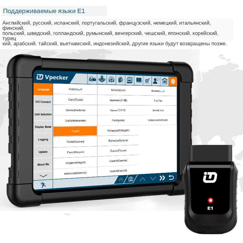 Automotive Scanner