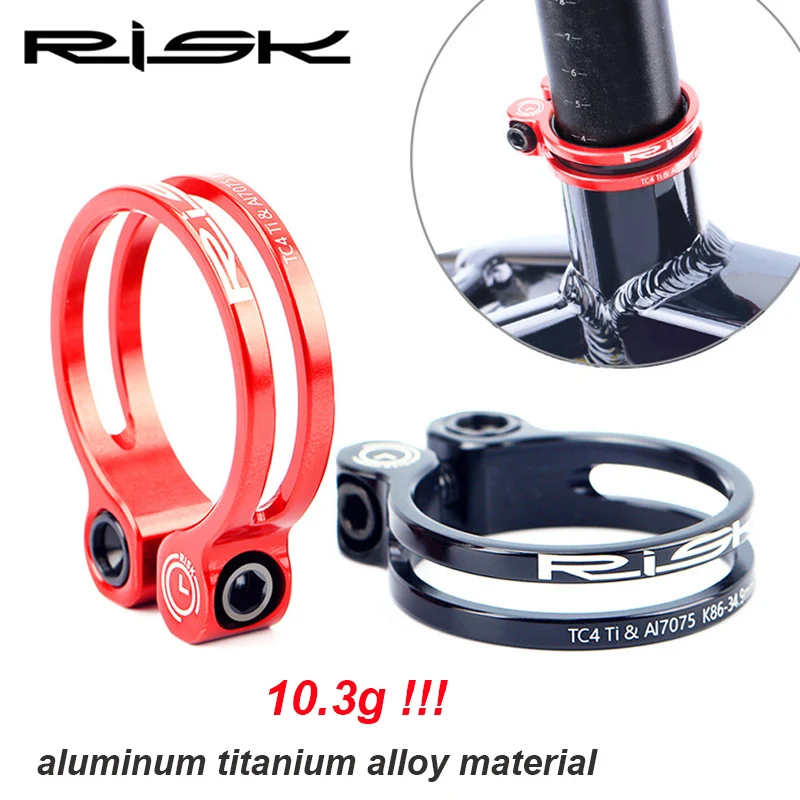 

RISK Titanium Bicycle Seat Post Clamp Ultralight Aluminum Clip+Ti Bolts MTB Road Bike Seatpost Clamp 31.8mm 34.9mm Accessories