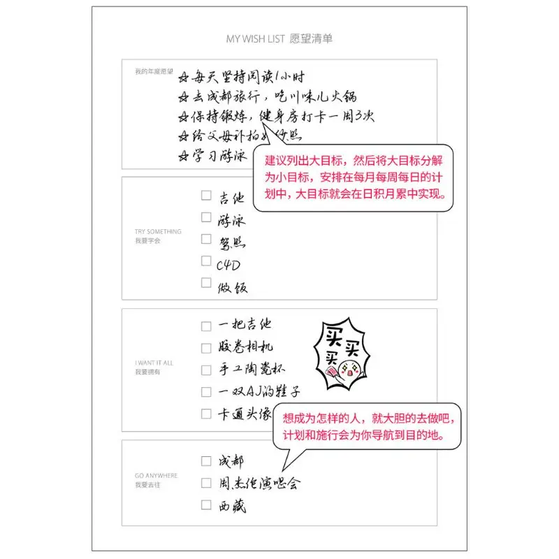 Agenda 2020 планировщик Orgainzer B6 дневник блокнот в сетку Kawaii корейский ежемесячный недельный Блокнот Книга руководство по путешествию подарок C26