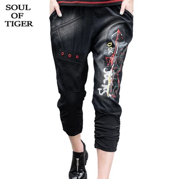 

SOUL OF TIGER New 2020 Summer Korean Fashion Ladies Vintage Printed Jeans Womens Casual Slim Denim Trousers Female Skinny Pants