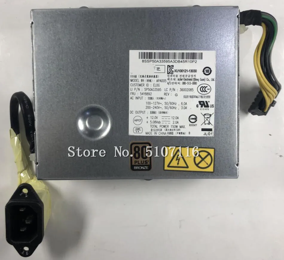 Блок питания для PSU 150 Вт 03T9022 APA005 FRU 54y8892 S510 S560 S590 с блоком возможностью