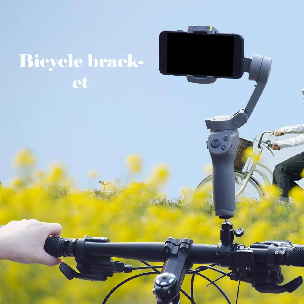 Держатель для велосипеда кронштейн руля адаптер DJI OSMO Mobile 2 3 ручной держатель