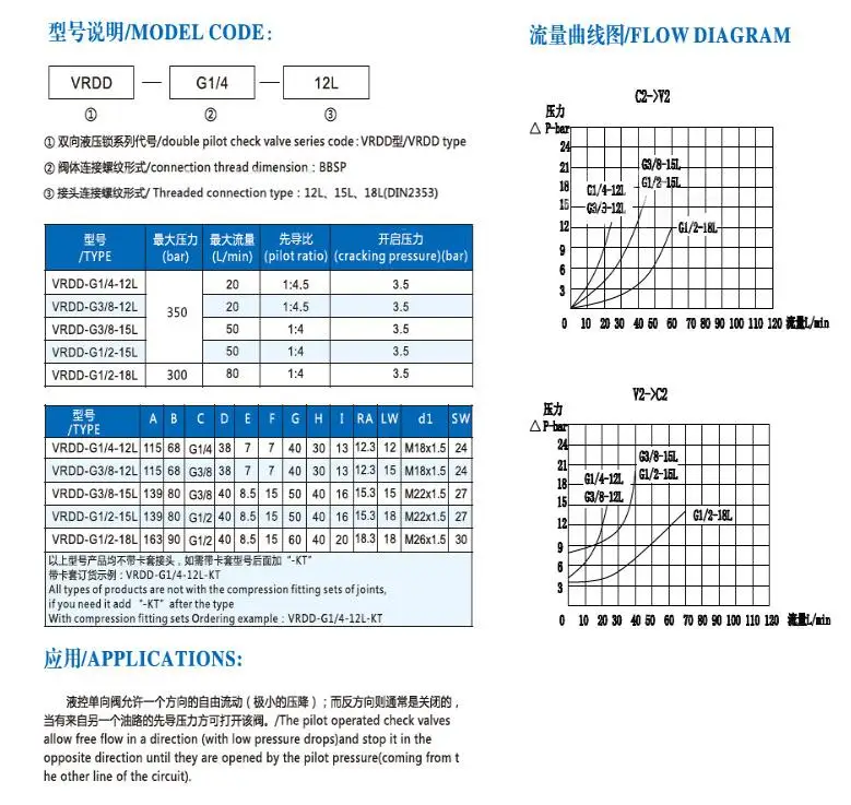 QQ截图20200116131544