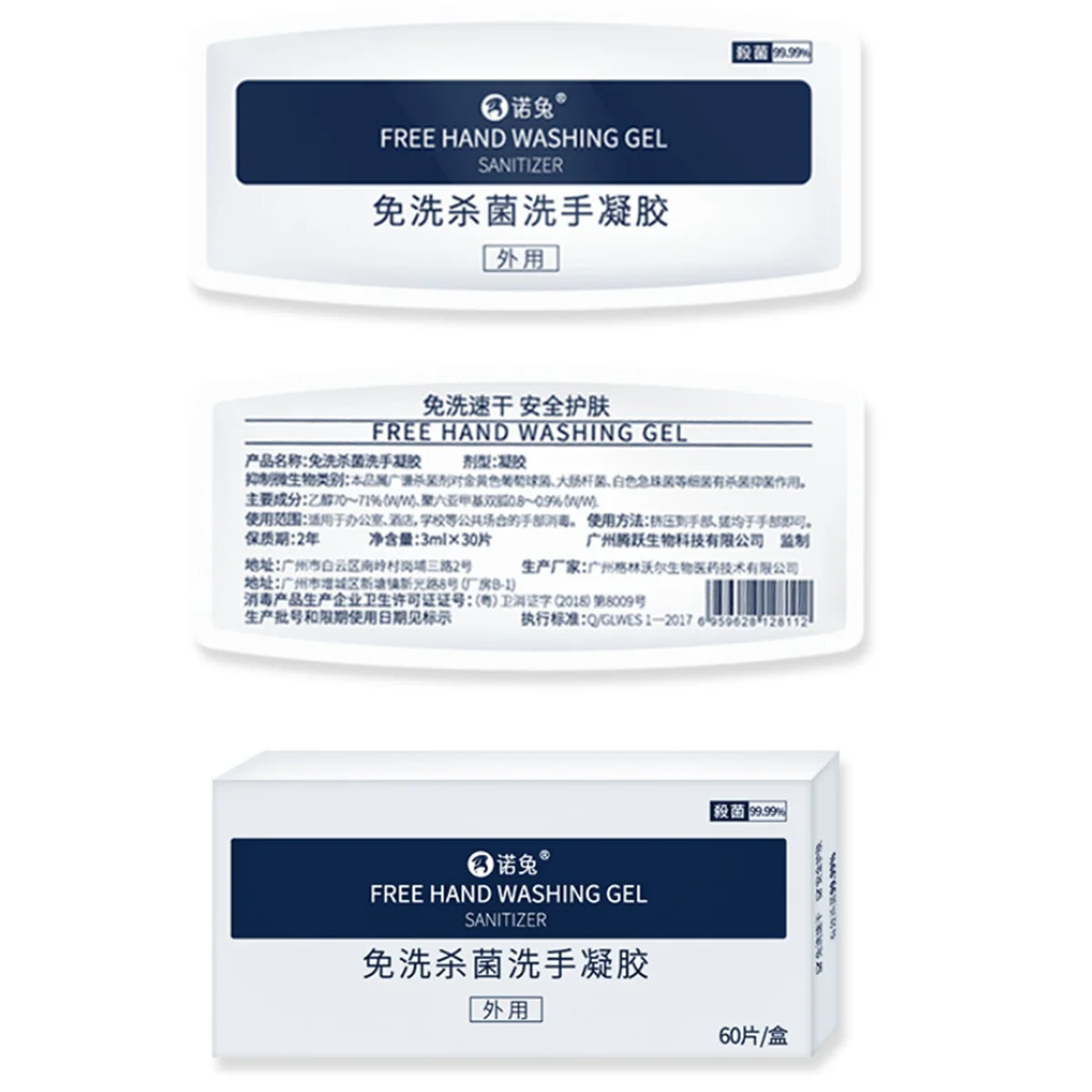 60Pcs 3ml EG Mini Travel Portable Disinfection Hand Sanitizer Gel No Alcohol Outdoor Disposable No Clean Waterless Handgel 60Pcs 3ml EG Mini Travel Portable Disinfection Hand Sanitizer Gel No Alcohol Outdoor Disposable No Clean Waterless Handgel