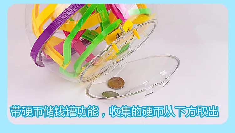 Fantasy Intelligence Ball Intelligence Coins Wisdom Go Perplexus Money Box-Saving Perplexus Puzzle Toy