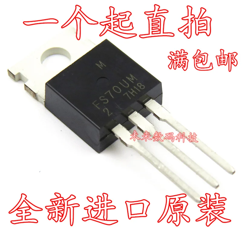 5 шт./лот FS70UM-2 FS70UM 100V 70A-220 5 шт./лот