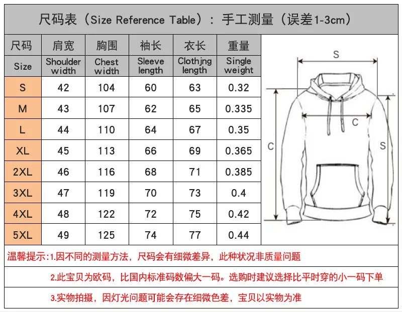 Autumn and Winter Merry Christmas Hoodies& Sweatshirts Decoration Men Women Christmas Family Casual Polyester Hoodies