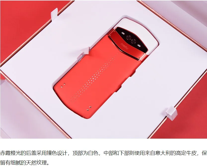 Стоковый мобильный телефон Meitu V7 Snapdragon 845 Android 8,1 6,2" Amoled 2244x1080 8 ГБ ОЗУ 128 Гб ПЗУ 5 камер отпечаток пальца