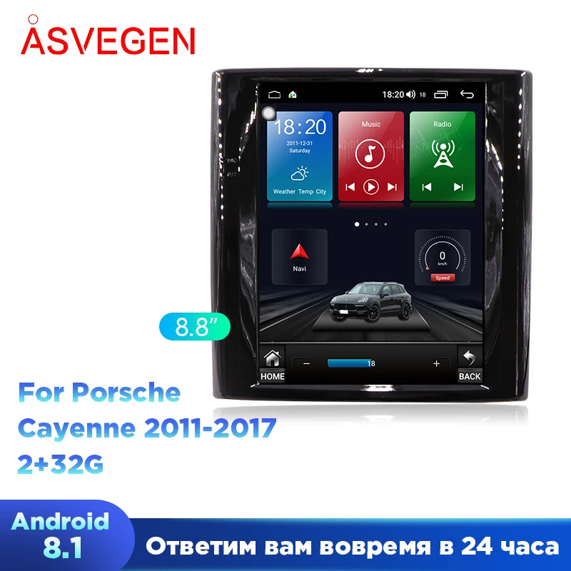 2011- для Porsche Cayenne 8,8 дюймов Tesla вертикальный экран Android 8,1 с 2G ram 32GB rom Автомобильная Радио gps навигация