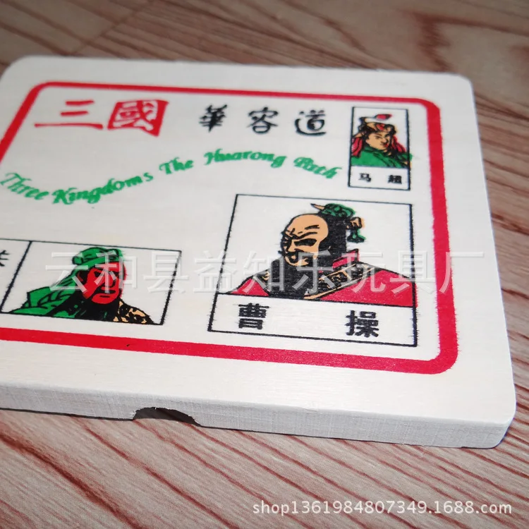 Three Kingdoms Huarong для детей и взрослых образовательная разблокировка игры
