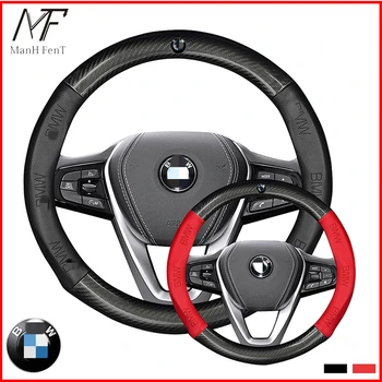

ManH FenT Carbon Fiber Cow Leather Car Steering Wheel Cover For BMW E36 E46 E39 E90 E60 E70 F10 F30 X1 X2 X3 X5 X7 M2 M3 M5 I3s