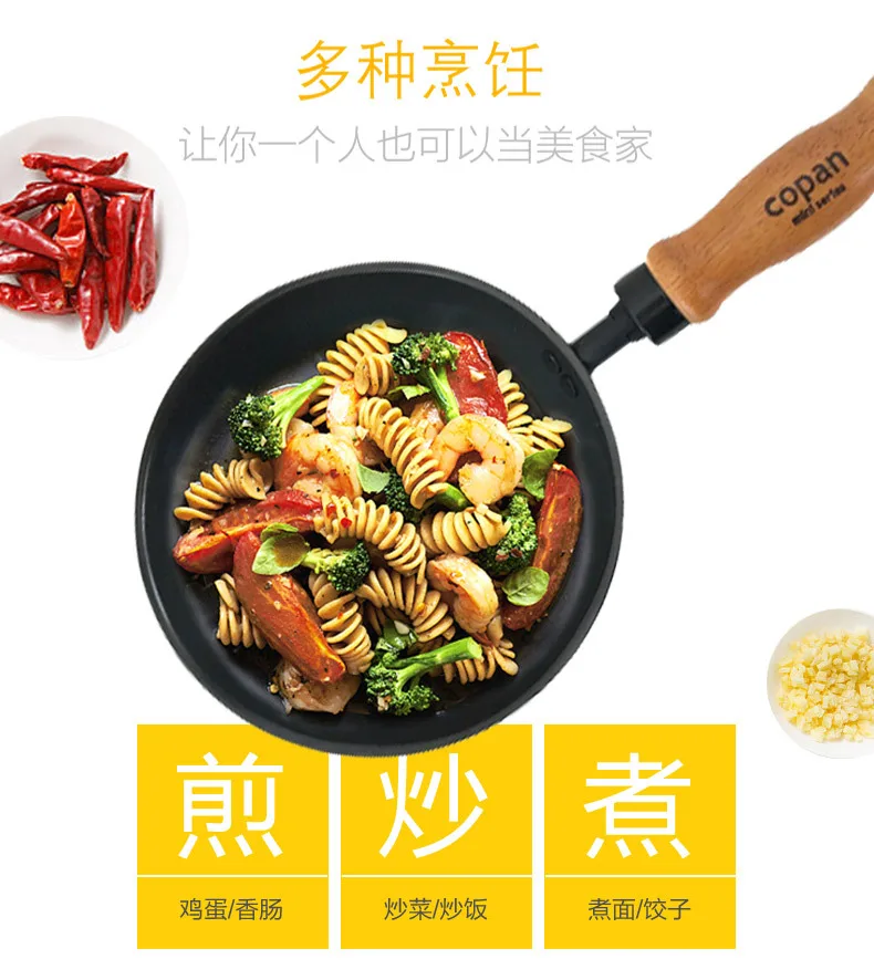 CB Japan Mini Black Wok One Person Food Flat-bottom Pot Universal Stove Non-stick Pot Small Frying Pan