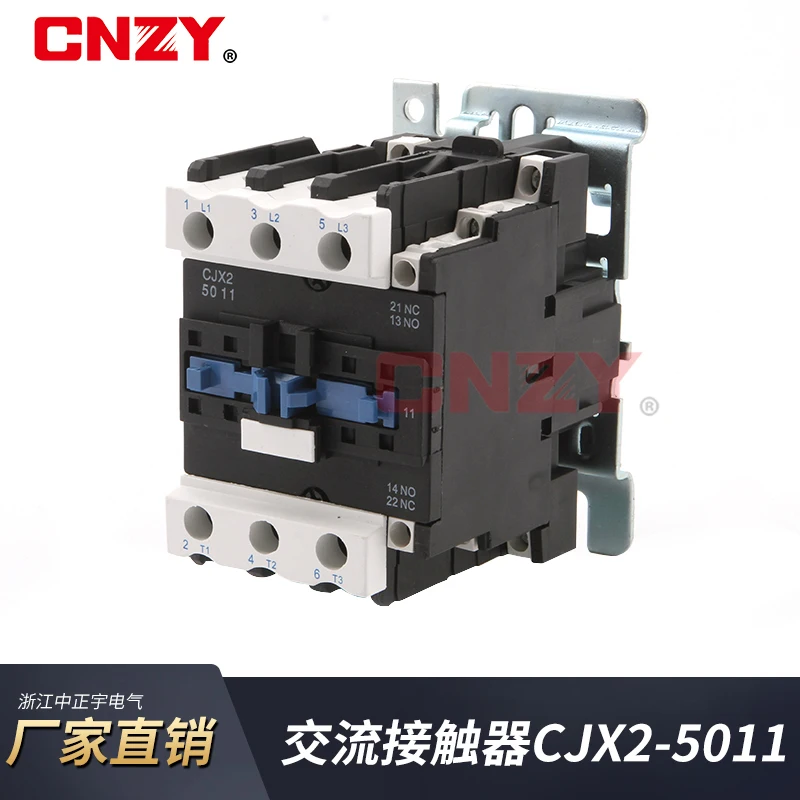 CJX2-5011 50A контактор переменного тока без катушки NC контактор напряжения 24 в 36 в 110 В 220 В 380 В нормально открытый закрытый контактор переменного тока
