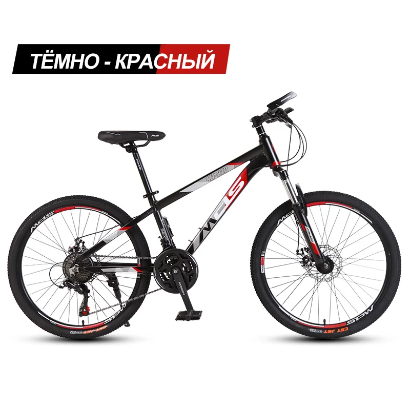 Красный Mondshi24 дюймов горный велосипед 24 скорости дисковый тормоз демпфирования передняя вилка - Цвет: Красный